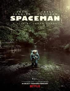 Spaceman-2024
